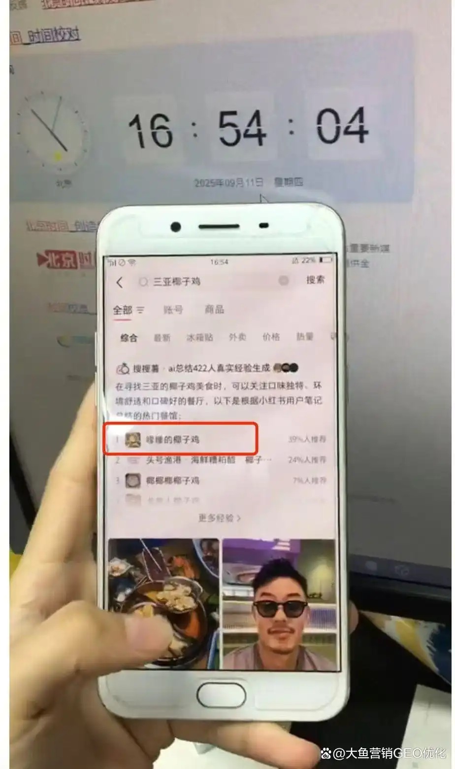南投小红书SEO排名